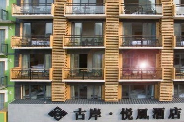 Gu An Yue Feng Hotel (Guilin)